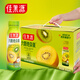 佳果源NFC奇異果汁260g*8瓶禮盒裝100%果汁一瓶約六顆奇異果鮮果壓榨 【禮盒裝】奇異果汁260g*8瓶