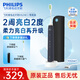 飛利浦（PHILIPS）電動(dòng)牙刷 成人聲波震動(dòng)牙刷 配殺菌旅行盒3種模式HX6730升級版奢華機皇 三八節女神禮物 HX2461/06 鳶尾藍色