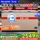 美菱（MeiLing）冰柜【補貼】418/528/738升商用電腦控溫【-40度】低溫冷藏冷凍單溫轉(zhuǎn)換柜商超肉食茶葉速凍保鮮柜 BC/BD-738DTE【PCM鋼膽】 738L