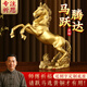 善揚(yáng)純黃銅馬擺件十二生肖馬擺件銅馬到成功客廳玄關(guān)辦公室家居裝飾品 小號(hào)一馬當(dāng)先16cm長