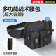 云舵腰包戰(zhàn)術(shù)腰包多功能腰包男士戶外工具包登山騎行水壺垂釣路亞包 黑色便攜腰包