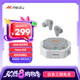 魅族（MEIZU）PANDAER PASA 降噪藍(lán)牙耳機(jī)【政府補(bǔ)貼】35dB混合降噪 Flyme妙連 HiFi高保真音質(zhì)適用蘋果小米手機(jī)