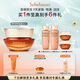 雪花秀御時參養(yǎng)面霜30ml人參霜膠原新生緊致飽滿淡紋生日禮物送女友閨蜜