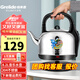 格來德 （Grelide）燒水壺加厚304不銹鋼電熱水壺家用電水壺4.2L-6L大容量熱水壺自動(dòng)斷電煲水壺煮水壺開水壺防干燒 4.2L 音樂提醒-4201M