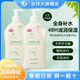 澳芝曼澳洲原裝GM綿羊油面霜綿羊脂滋潤(rùn)維E霜護(hù)手霜身體乳秋冬保濕補(bǔ)水 身體乳500g*2秋冬 澳洲原裝進(jìn)口