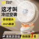 RTAKO【熱銷第一循環(huán)空調(diào)扇】桌面小風(fēng)扇電宿舍靜音夾式制冷usb床頭式小型充電超長續(xù)航100小時學(xué) 【充插兩用】48H長續(xù)航丨循環(huán)空調(diào)風(fēng)丨五葉輕音白