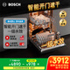 博世（BOSCH）14套大容量家用洗碗機(jī)獨嵌兩用洗消烘智能開門烘干一級水效【珍珠黑1.0】SJS4EKB00C家電國家補(bǔ)貼
