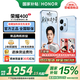 榮耀400 新品5G手機(jī) 【國(guó)家補(bǔ)貼】 海風(fēng)藍(lán) 12GB+256GB【2年碎屏險(xiǎn)】 官方標(biāo)配