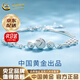 中國黃金（CHINA GOLD）三生三世手鏈女足銀轉運珠時(shí)尚首飾七夕情人節生日禮物送老婆紀念 當/次日達*三生三世手鏈【中金禮盒】