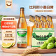 覓刻比利時(shí)小麥精釀白啤酒全麥原漿水果香450ml*12瓶濃郁麥香中秋送禮