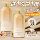 維特絲美白身體乳持久留香72小時(shí)香體保濕提亮身體乳夏季清爽潤(rùn)膚乳液