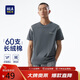 HLA短袖T恤男【60支長(zhǎng)絨棉】舒適透氣短袖男夏季