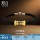 周生生男士禮物 六字真言轉(zhuǎn)經(jīng)筒黃金手鏈 足金手飾94394B定價19厘米