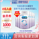 美贊臣親舒1段乳蛋白部分水解嬰兒配方奶粉 1段850克*6罐【會(huì)員專享】