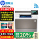 惠普（HP）M479dw/4303dw/fdw A4彩色激光打印機(jī)多功能一體機(jī) 雙面打印連續(xù)復(fù)印掃描有線無線大型家用辦公 4303dw (打印復(fù)印掃描+雙頻）替代479dw
