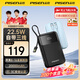 品勝（PISEN）充電寶 3C認(rèn)證   可上飛機(jī) 自帶三線 20000毫安大容量 22.5W超級(jí)快充移動(dòng)電源蘋(píng)果小米華為小米 魔幻黑【自帶三線/2萬(wàn)毫安/22.5W】