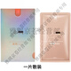 帝慕容【授權店】麻貼表皮抑菌液面膜 微水針光激光術前面膜敷嘛 帝慕容 面膜(1片)散裝（新批號，新日期）