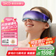 skg眼部按摩儀K7【限定禮盒】冷熱雙敷+氣囊+點(diǎn)振眼睛按摩器護(hù)眼美眼儀 送男女朋友父母實(shí)用生日禮物