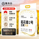 甄本色 五常大米 10斤 龍鳳山產(chǎn)區(qū) 原糧稻花香2號 100%新米 真空鎖鮮 【順豐包郵】正宗五常大米5kg