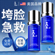LA美國(guó)玻尿酸精華液抗皺緊致精華水原液女男士抗衰老提拉法令紋去除