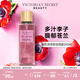 維多利亞的秘密香氛噴霧身體清新維密留香女250ml粉色Pure Seduction Pure Seduction