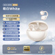 德國(guó)柏林之聲藍(lán)牙耳機(jī)耳夾式無(wú)線骨傳導(dǎo)久戴不痛2025新款手機(jī)通用 皓白【至臻版】柏林9D立體音 s5pro