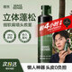 理然造型打底蓬松水頭發(fā)蓬松噴霧發(fā)膠定型噴霧發(fā)泥造型干發(fā)噴霧100ml