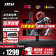 微星（MSI）27英寸2K電競(jìng)顯示器 快速IPS屏幕原生300Hz游戲 0.5ms(GTG) 升降旋轉(zhuǎn)HDR400電腦顯示屏外接筆記本 2K原生300Hz MAG 275QPF X30
