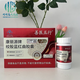 康麗源善醫(yī)五行欄目陳老師牌絞股藍推牌紅曲膠囊 一盒(90粒) 康麗源 絞股藍紅曲膠囊 90粒 2盒