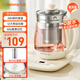 九陽（Joyoung）1.5L養(yǎng)生壺 0膠水煮茶器 316L不銹鋼電燒水壺 保溫花茶壺 帶濾網(wǎng) WY303
