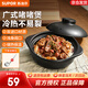 蘇泊爾（SUPOR）啫啫煲廣式啫菜煲砂鍋菜煲仔菜陶瓷煲蒸飯煲明火專用煲仔飯煲 一人煲仔飯（適合1-2人用） 0.8L