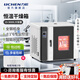 力辰電熱恒溫鼓風(fēng)干燥箱實驗室烘箱烤箱高溫工業(yè)烘干箱實驗室恒溫箱 主推款42L】LC-101-0B不銹鋼