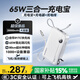 SUIDDY【國家3C認證】三合一充電寶65W快充自帶線伸縮帶插頭20000毫安可上飛機適用蘋果安卓手機筆記本 白-2W毫安【65W快充丨80CM伸縮線丨帶插頭】