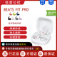 beats BeatsFitPro無線主動降噪藍牙耳機兼容蘋果安卓系統(tǒng)防水汗 白色 全新簡裝（運輸包裝破損無包裝）