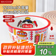 美廚（maxcook）陶瓷碗卡通碗 6.6英寸陶瓷碗湯碗飯碗 單只裝干飯款 MCTC0834