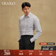 SKARO 長(zhǎng)袖條紋襯衫男夏季百搭職業(yè)修身商務(wù)輕正裝免燙無(wú)憂搭襯衣 藍(lán)棕白條SKE1181 40