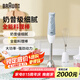 博朗（BRAUN）料理棒 嬰兒輔食機(jī) 家用多功能手持式榨汁料理機(jī) 烘焙打發(fā)攪拌棒電動(dòng)打蛋器MQ535