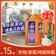 水衛(wèi)士衣物除菌液1L*1瓶 99.9%殺菌母嬰衣物消毒液家居地板多用途除菌劑