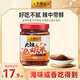 李錦記大辣蝦米辣椒油205g辣椒醬拌飯拌面下飯菜香辣醬炒菜調(diào)味醬