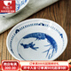 陶趣居日本進(jìn)口陶瓷碗藍(lán)凜堂釉下彩日式和風(fēng)碗飯碗米飯碗湯碗甜點碗餐具 濱野林兔