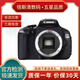 Canon/佳能600d 550d 700d 750d 760d 800d 入門(mén)級半畫(huà)幅二手數碼相機 99新佳能600d單機身 官方標配