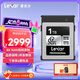 雷克沙（Lexar）1TB CFexpress Type B存儲(chǔ)卡 讀3600MB/s 適配富士佳能尼康 8K流暢錄制 4.0高速接口 （SILVER）