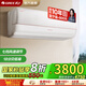 格力（GREE）1.5匹冷靜王+變頻1級(jí)能效冷酷外機(jī)壁掛式WiFi臥室空調(diào)掛機(jī) KFR-35GW/(35562)FNhAa-B1家電政府補(bǔ)貼