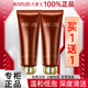 丸美（MARUBI）丸美巧克力絲滑潔面乳清潔控油保濕 護(hù)膚品化妝品洗面奶男女 丸美巧克力絲滑潔面120g