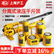 H&G滬工分離式液壓千斤頂100電動液壓千斤頂50噸立頂千斤分體式千斤 手動泵CP-700