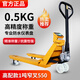 電子叉車秤2噸高精度0.1kg搬運(yùn)車稱重1T地牛3T打印手動(dòng)液壓托盤車 1噸【高配款-精度0.5kg】窄叉550