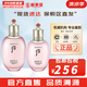 后（The history of Whoo） 后套裝拱辰享水妍水乳霜套盒補(bǔ)水控油平衡水沄水妍女護(hù)膚品禮盒 水妍水150+乳液110