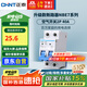 正泰(CHNT) 空氣開關(guān) 家用小型斷路器 空開 NBE7 2P 40A