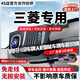 翊弘威視三菱專車專用行車記錄儀原廠長歐藍德勁炫ASX奕歌帕杰羅勁暢 【單錄】4k+2160P+64G卡 款式:免接線/保險盒/OBD（無聲控）