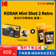 柯達（Kodak）Mini Shot 2 Retro拍立得相機一次成像復古照相機 手機照片打印機二合一 節(jié)日送禮結(jié)婚生日禮物 黃色套餐一（標配+60張相紙）